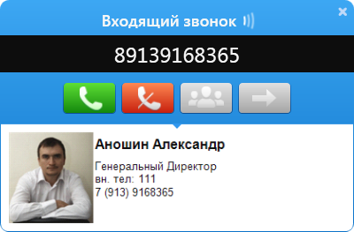 phoneup-agent.png