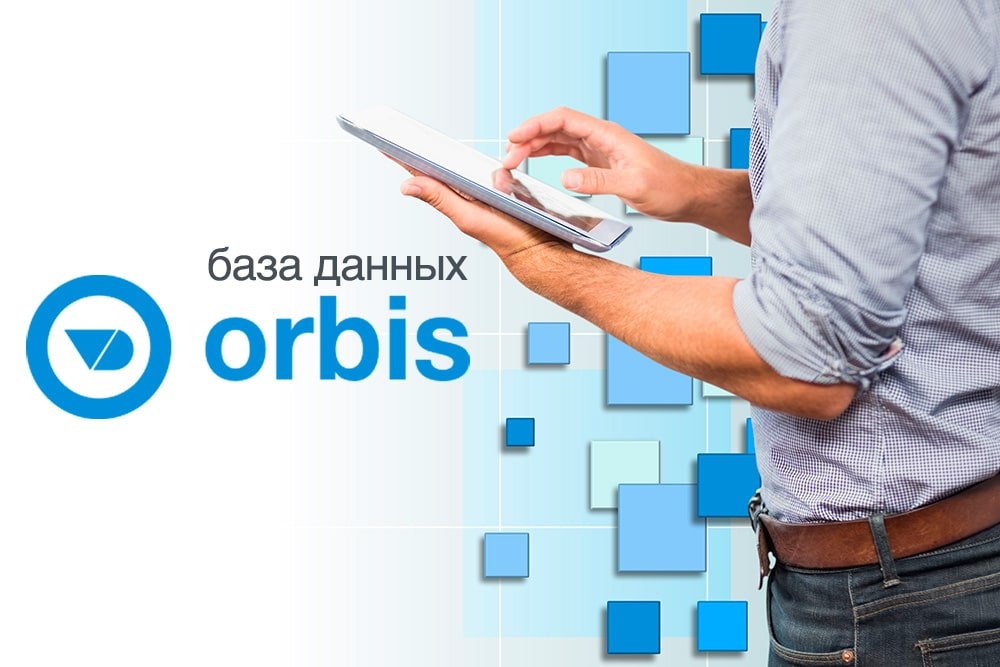 orbis-ua
