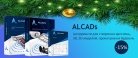 Зимовий цінопад: надихаюча знижка на ПЗ ALCADs