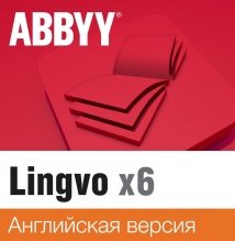 ABBYY Lingvo x6 Английская